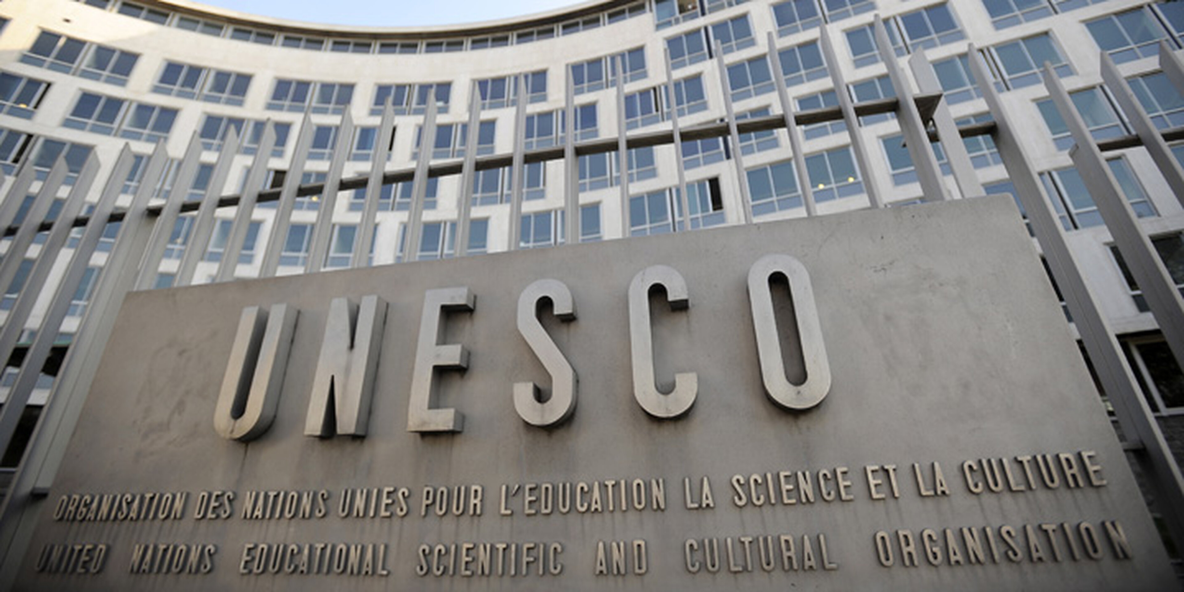 Unesco org. Штаб квартира ЮНЕСКО во Франции. Штаб квартира ЮНЕСКО В РФ. Организация ООН по вопросам образования, науки и культуры (ЮНЕСКО). Штаб ЮНЕСКО В Париже.